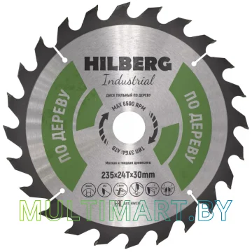 Пильный диск Hilberg HW235